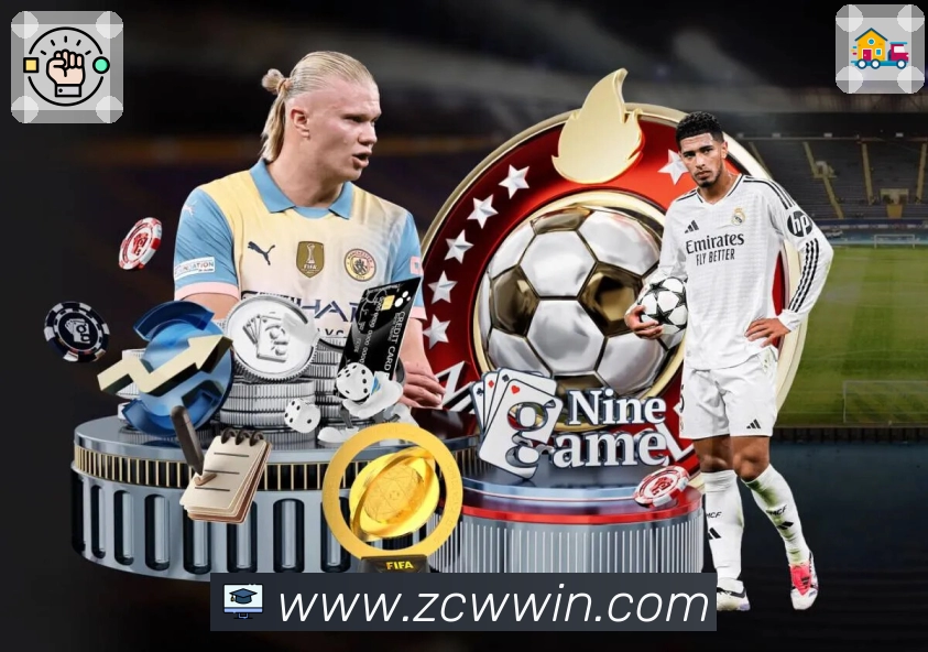 足彩网APP 高清赛事图